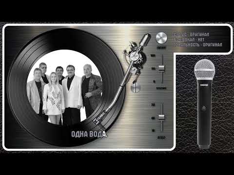 Синяя Птица - В Море Ходят Пароходы
