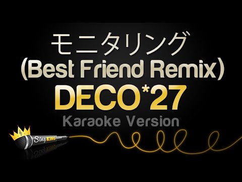DECO*27 - モニタリング (Best Friend Remix)