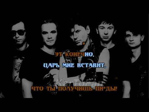 Сектор Газа - Ария Ивана и лягушки