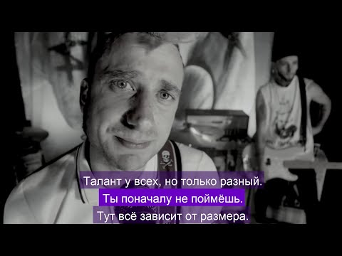 Смех - Члены страны