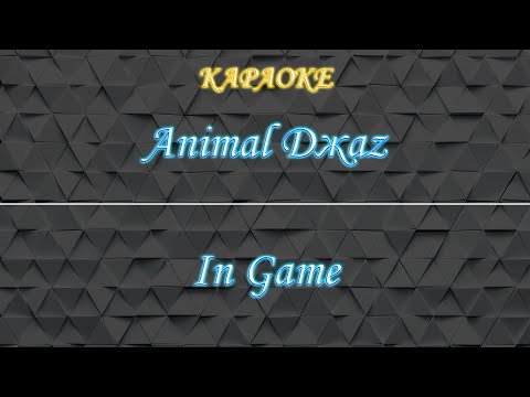 Animal Jazz - In Game