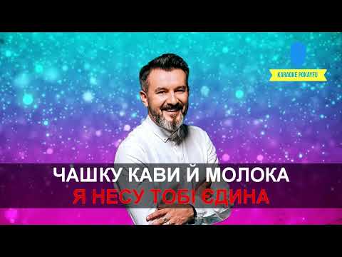 Нумер 482 - Добрий ранок Україно