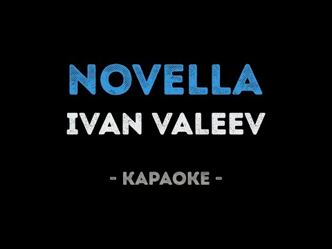 IVAN VALEEV - Novella