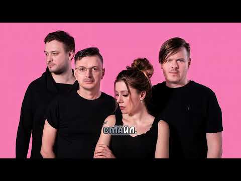 Сети - Smile