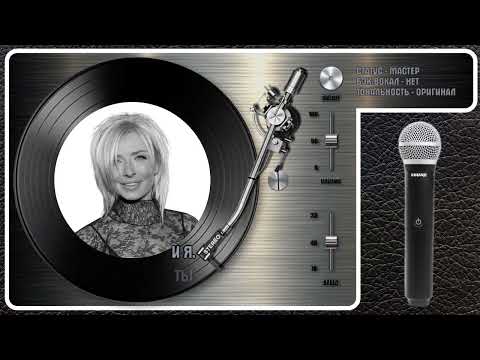 Татьяна Овсиенко - Женское Счастье