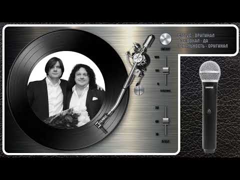 Игорь Саруханов, Николай Трубач - Лодочка