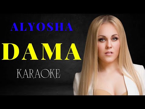 Alyosha - Dama