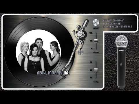 Валерий Меладзе и ВИАГРА - Сто Шагов Назад