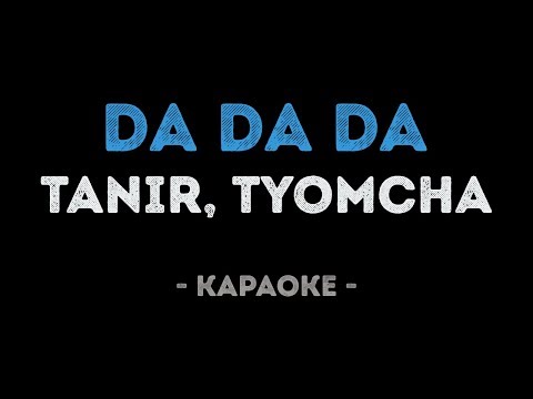 Tanir, Tyomcha - Da Da Da