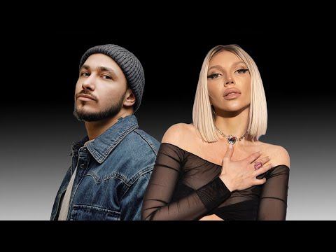 Chepikk, Холла - Не Люби Меня