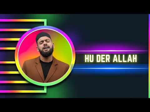 Celal Karatüre & Abdurrahman Önül - Hu Der Allah