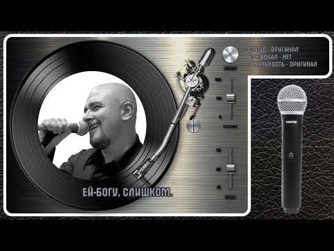 Сергей Трофимов - Моему Другу