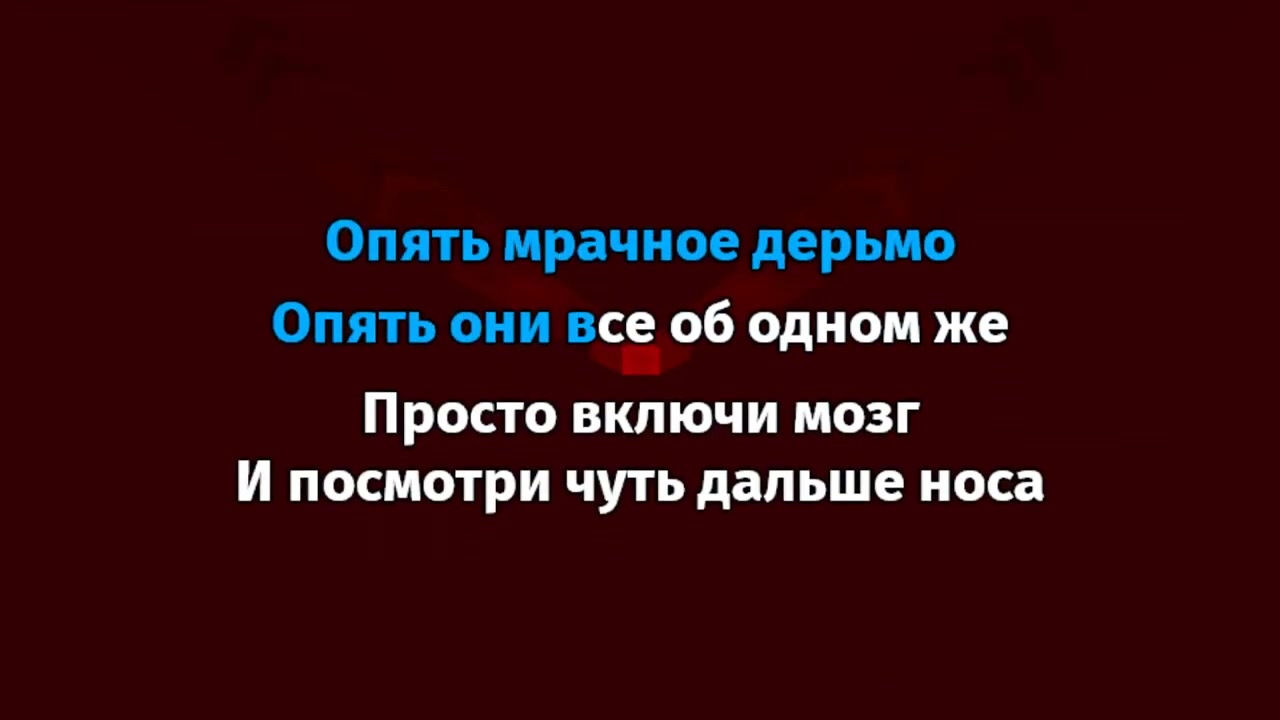 Velial squad - Дробовик