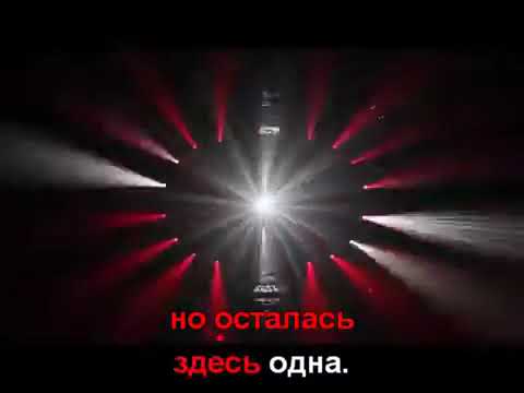 Мельница - Тебя ждала