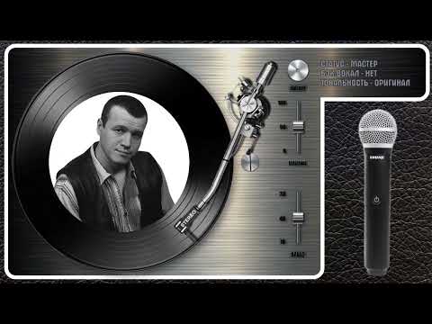 Сергей Наговицын - Разбитая Судьба