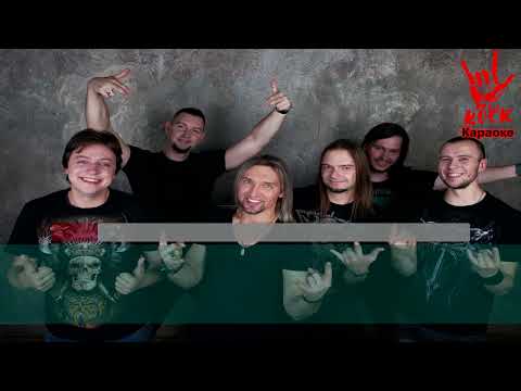 Гран Куражъ - Проклятые короли