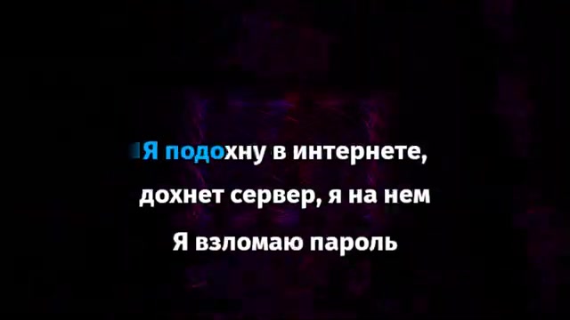 FLESH х LIZER х THRILL PILL х KRESTALL Courier - HIGH TECHNOLOGIES