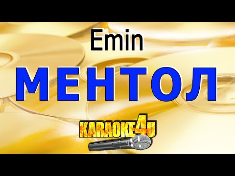 Emin - Ментол