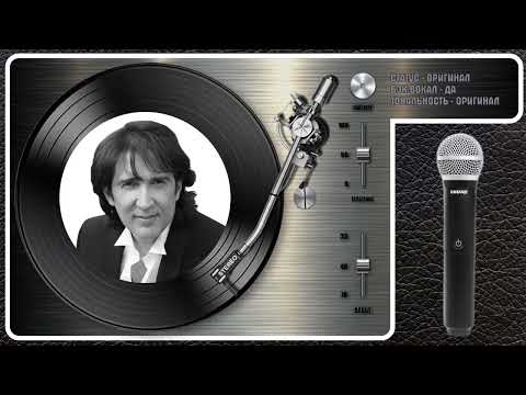 Кай Метов - Милая Моя, Где Ты