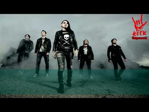 Louna - Моя оборона