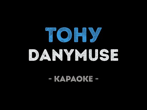 DanyMuse - Тону