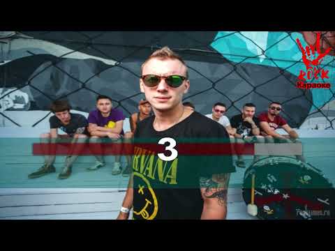 Good Times - Люблю худых