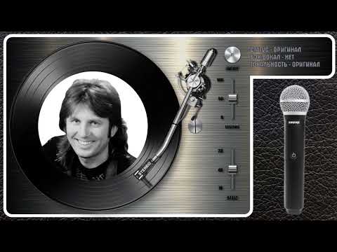 Юрий Лоза - Плот