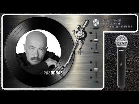 Александр Розенбаум - Отслужи По Мне, Отслужи