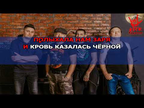 Монгол Шуудан - Нас носило по степи