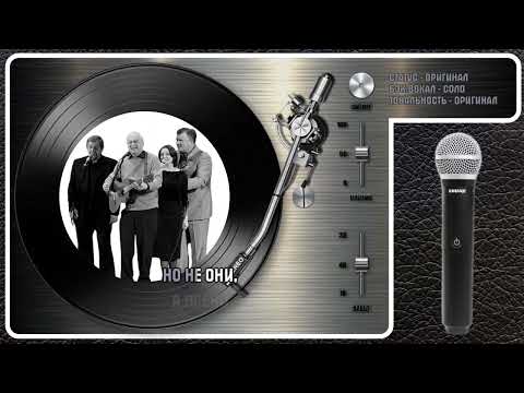 Песни Нашего Века - Александра
