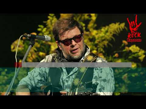 Аквариум - Человек из Кемерова