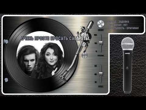 Лолита Милявская, Коста Лакоста - По-Другому