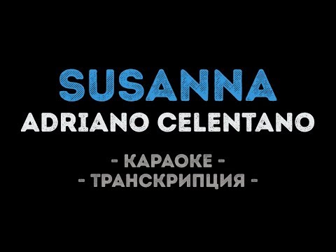 Adriano Celentano - Susanna