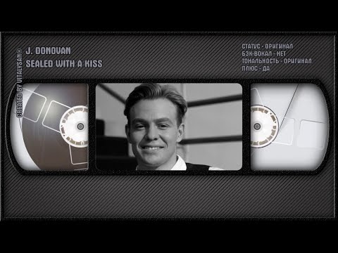 Jason Donovan - Sealed With A Kiss