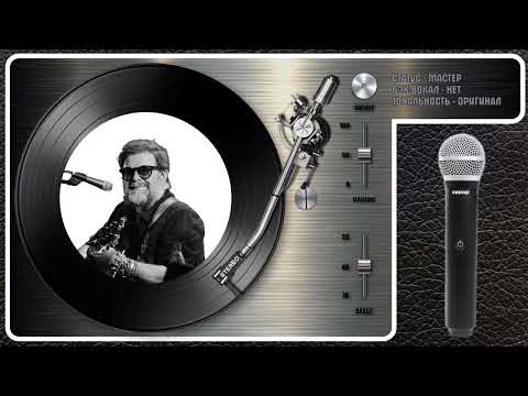 Борис Гребенщиков - Голубой Огонёк