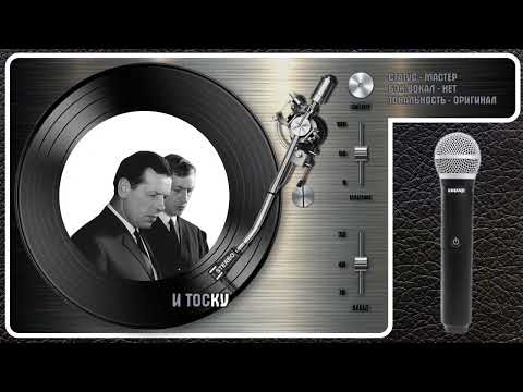 Из кинофильма Ошибка Резидента - Я В Весеннем Лесу