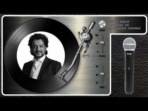 Филипп Киркоров - Мне Мама Тихо Говорила